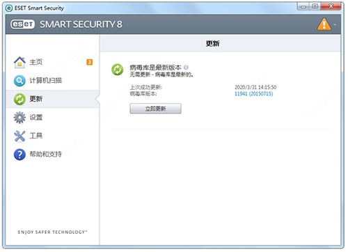 Eset Smart Security