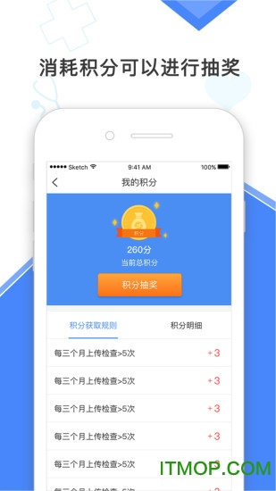 高血压大夫医生版app