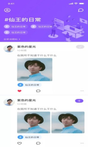 health2就要你健康