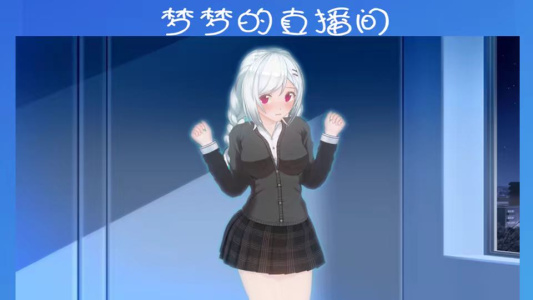 羞耻的直播任务rpg冷狐版