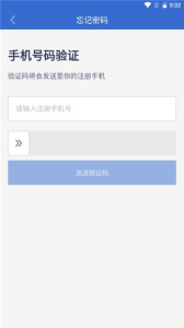 广联达数字运维app