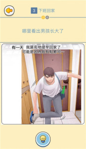 点点漫画纯净版