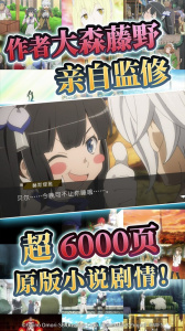 地城邂逅记忆憧憬港服