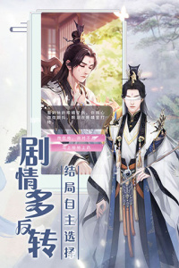 遇见尊上小米版