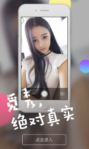 觅秀直播历史版