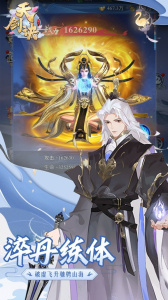 天剑诀（百万作弊器）