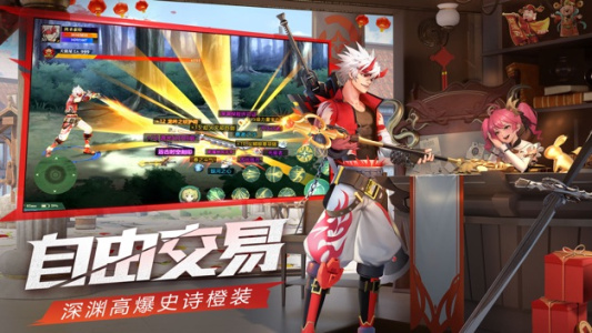 神陵武装360渠道版