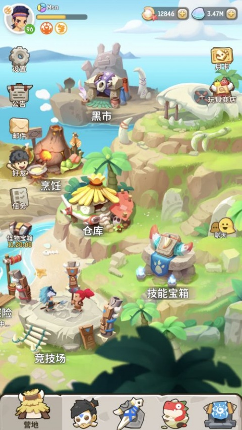 不休的乌拉拉测试服