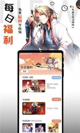 南瓜漫画完整版
