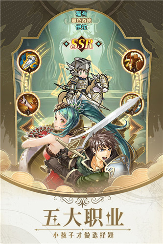 小小勇士中文版