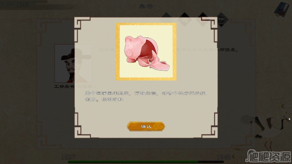 内卷三年竟穿越：皇帝模拟器