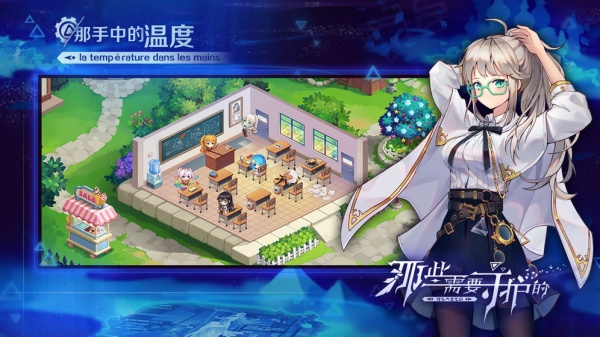 那些需要守护的微信版