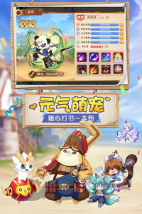 驯龙物语华为版