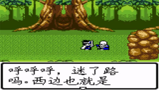 勇者斗恶龙3fc版