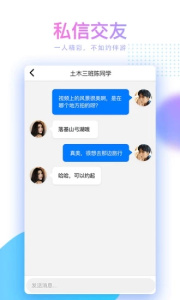 蘑菇短视频提现版
