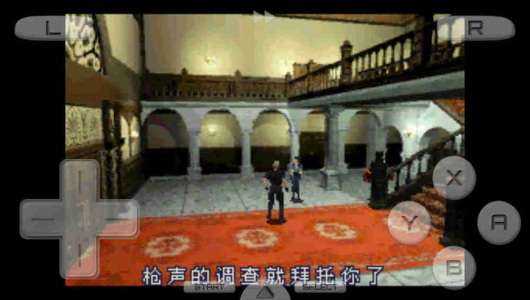 生化危机死寂hack版