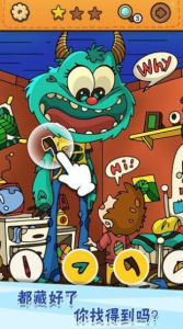 我眼神特好手游