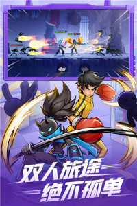 火柴人归来小米版