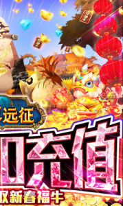 无尽远征国际服