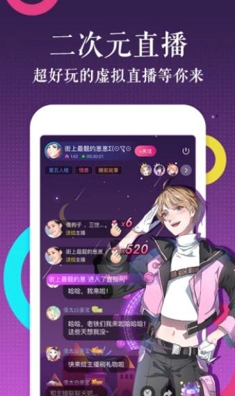 34分局漫画完整版