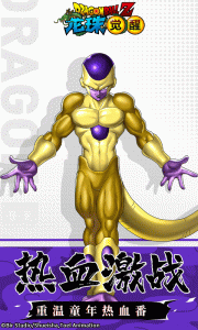 龙珠觉醒微信登录版