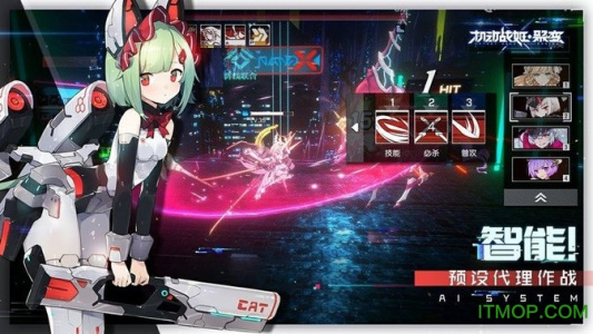 机动战姬聚变日服版