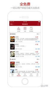 猫眼看书完整版