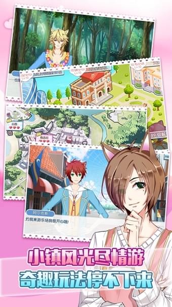 萌猫物语九游版