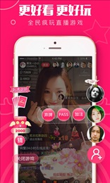 麻辣直播美女交友版