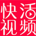 快活视频老版