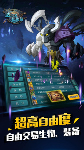 达尔文进化岛果盘版