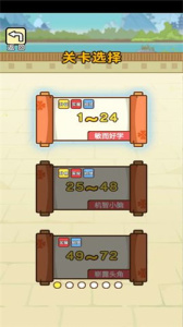 脑力达人快手版