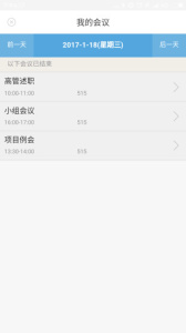 完美企业app