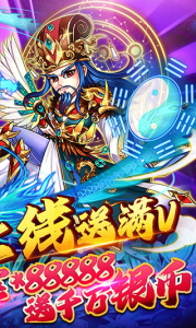 暴打魏蜀吴360版