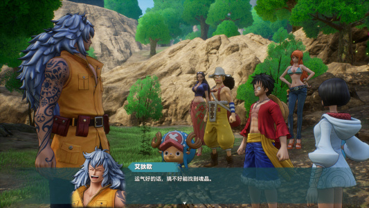 海贼王时光旅诗