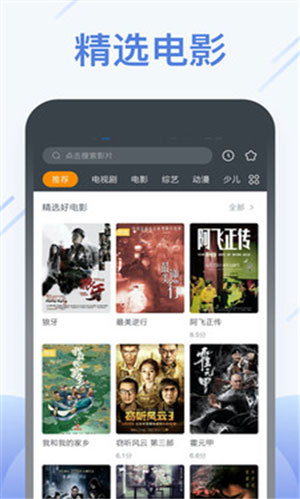 ccav视频成长头条免费版