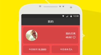 常用的名著阅读手机软件合集