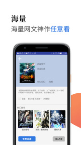 米粒阅读小米版