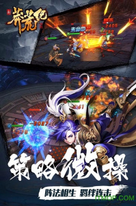 趣炫莽荒纪网易版