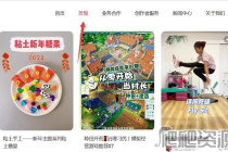 小红书网页版为什么不能搜索