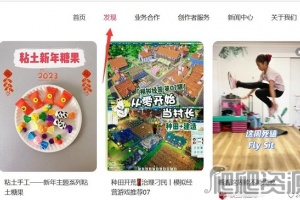 小红书网页版为什么不能搜索