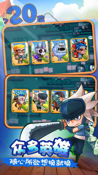 放学别跑小米版