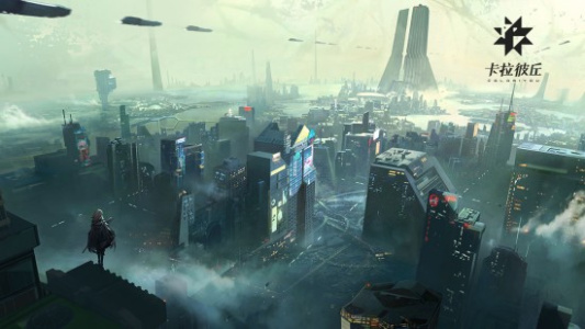 卡拉彼丘手游测试服