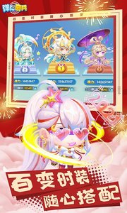 弹弹奇兵小米版