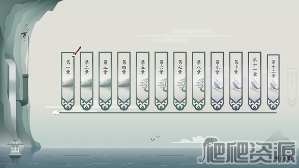 一字不落