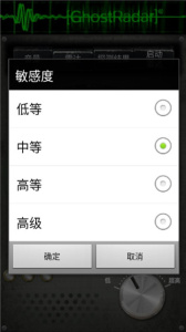 灵魂探测器相机版