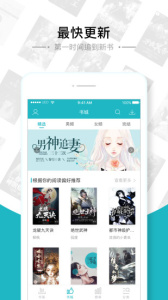 追书免费全本小说软件