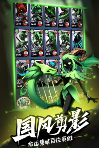 火柴人觉醒OPPO版