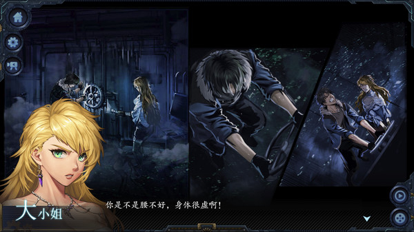 墨心：波云诡船