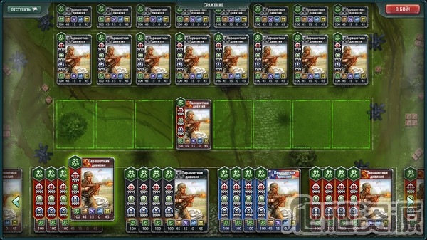 第三战线：二战